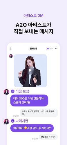 '블루밍톡' 서비스 예시사진[블루밍챗봇 제공. 재판매 및 DB 금지]