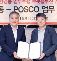 김기수 포스코 공정연구소장(왼쪽)과 이종순 대동 프로덕트생산개발부문장(오른쪽)이 업무협약을 하고 있다. [대동 제공]