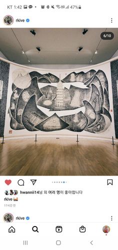 BTS리더 RM 인스타그램에 올라온 박대성 화백 작품 '몽유 신라도원도'[RM 인스타그램 캡처. 재판매 및 DB 금지]