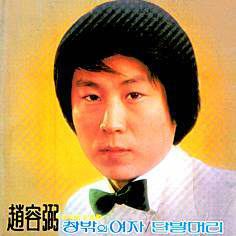 1978년 창밖의 여자 앨범
