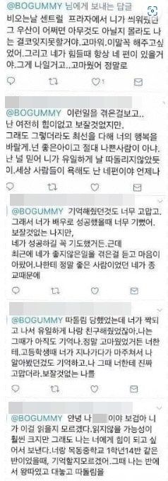 온라인 커뮤니티