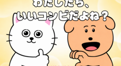 【友情診断】わたしたちの距離、どのくらい？