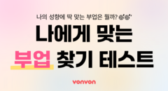 나에게 맞는 부업 테스트