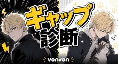 ギャップ診断