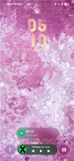 NOW BAR 구동 모습. 사진=박우용편집위원