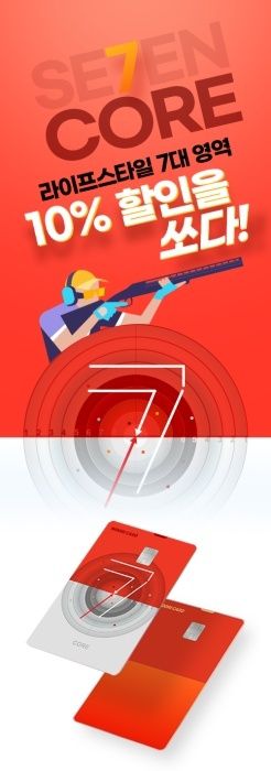 이미지ㅣ우리카드