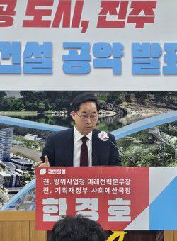 사진/한경호캠프