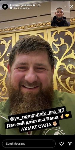 카디로프(큰 사진)와 영상통화하는 치마예프[치마예프 인스타그램 캡처.재판매 및 DB 금지]