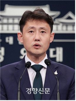 윤재관 신임 국정홍보비서관. 청와대 제공