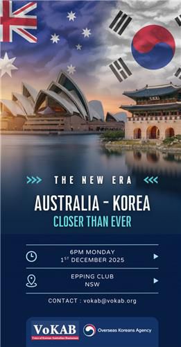 '2025 호주와 한국, 더 가까워진 두 나라. 새로운 세상' 행사 포스터[줄리앤 리 대표 제공]