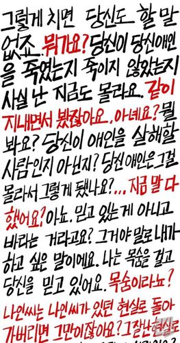 웹툰 '콜미로맨틱' 한 장면[네이버웹툰 갈무리. 재판매 및 DB 금지]