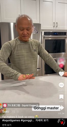 [틱톡 캡처. 재판매 및 DB 금지]