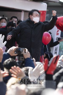 윤석열 국민의힘 대선후보가 17일 오후 경기도 성남시 분당구 야탑역 앞에서 열린  “부패 없는 성남! 공정한 대한민국!” 대선유세에서 지지자들에게 어퍼컷 세레머니를 보여주고 있다.2022. 2. 17 정연호 기자