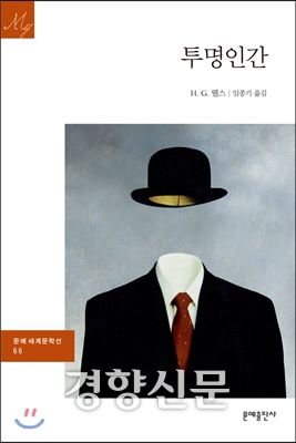 제공=YES24, 문예출판사