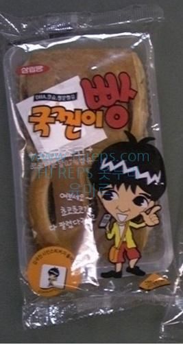 국진이빵 [온라인커뮤니티]