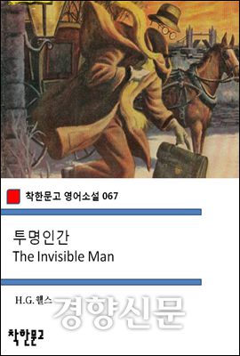 출처=YES24, 착한문고