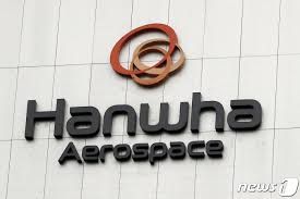 한화에어로스페이스 /사진=뉴스1