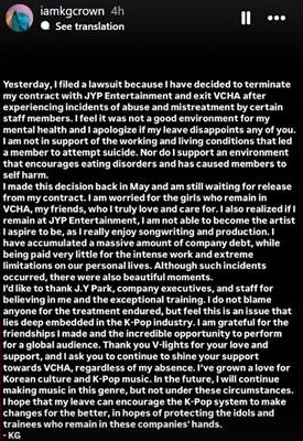 JYP엔터테인먼트 글로벌 걸그룹 비춰(VCHA)의 미국인 멤버 케이지가 “소속사 직원으로부터 학대를 경험했다”고 주장하며 팀 탈퇴를 선언했다. 케이지 인스타그램