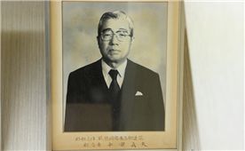 고 이희건 회장