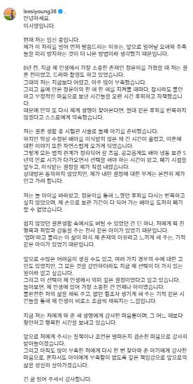 사진 | 이시영 SNS