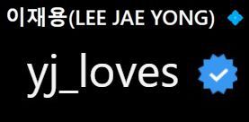 이재용 회장 사칭 계정의 가짜 인증 배지(위), 정용진 회장의 공식 인증 배지(아래) /인스타그램 캡처