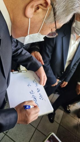 더불어민주당 이재명 대선후보고(故) 노태우 전 대통령 빈소가 차려진 서울대병원 장례식장에서 지지자에게 사인해주는 이재명 후보