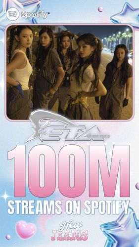 뉴진스 'EAT' 1억 스트리밍[어도어 제공. 재판매 및 DB 금지]