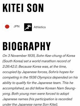 IOC 홈피의 손기정 영문 표기[IOC 홈피 캡처. 재판매 및 DB 금지]