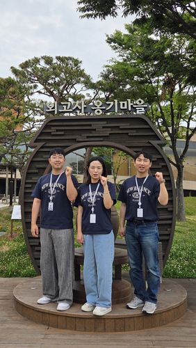축제기획전문가들 '파이팅' [울주문화재단 제공.재판매 및 DB 금지]