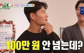 SBS 예능 ‘미운우리새끼’ 갈무리