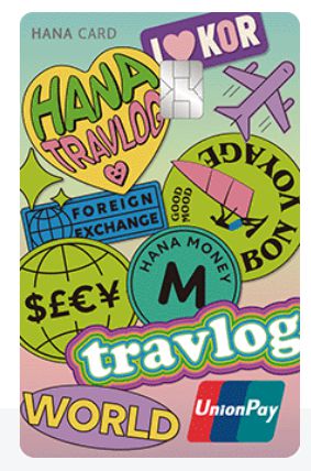 하나카드 트래블로그 체크카드의 한 종류. [사진=하나카드]