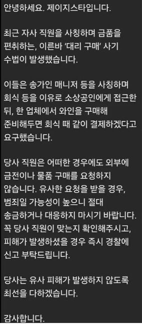 [송가인 인스타그램]