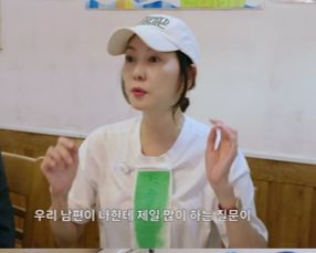 안목의 여왕 캡처