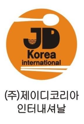 사진=(주)제이디코리아 인터내셔날