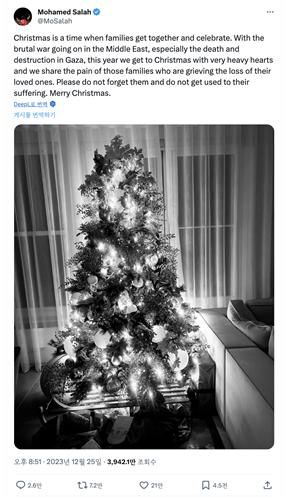 살라흐가 전한 평화의 메시지[살라흐 X 캡처. 재판매 및 DB 금지]