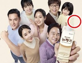 대상웰라이프 유튜브 채널 상단에 게시된 ‘뉴케어’ 광고. MBC 시트콤 ‘지붕뚫고 하이킥’ 출연진들을 앞세운 광고이나 현재는 맨 오른쪽(빨간색 동그라미)에 있던 황정음이 삭제됐다. 자료 : 대상웰라이프 유튜브