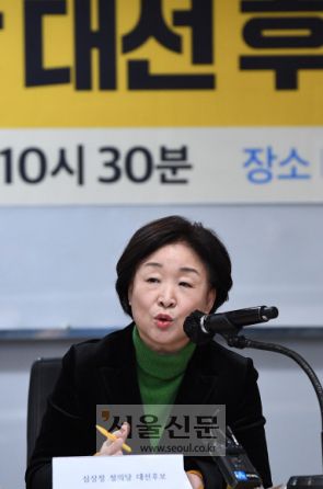 심상정 정의당 대선후보가 24일 영등포구 여의도 산림비전센터에서 열린 한국지역언론인클럽 초청 토론회에서 모두발언을 하고 있다.김명국 선임기자