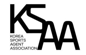 [한국스포츠에이전트협회 제공. 재판매 및 DB 금지]