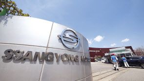 쌍용자동차평택공장 [연합]