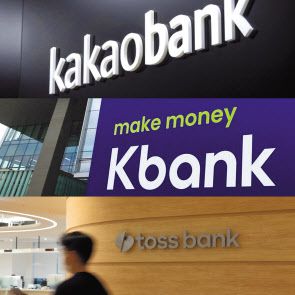 인터넷전문은행의 주택관련대출 비중이 50% 이상으로 증가한 것으로 나타났다. 전월세보증금대출을 제외한 주택담보대출 비중도 4분의 1을 넘게 차지하는 등 급성장세다. 일각에서는 인터넷은행의 이같은 영업 방식이 ‘중·저신용자 금융공급’이라는 설립 취지와 반한다는 이야기도 나온다. 이에 금융당국이 제4인터넷은행 탄생을 앞두고 기존의 인터넷은행들에 대한 ‘중간평가’를 진행하기로 했다.