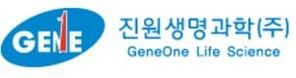 진원생명과학 로고. /업체 제공
