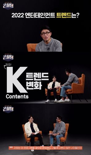 [CJ ENM 제공. 재판매 및 DB 금지]