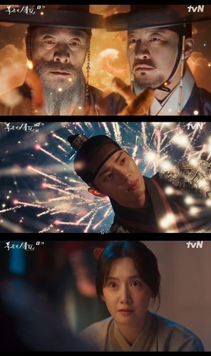 tvN 드라마 '폭군의 셰프' 일부[tvN 제공. 재판매 및 DB 금지]