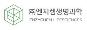 엔지켐생명과학 로고. /업체 제공