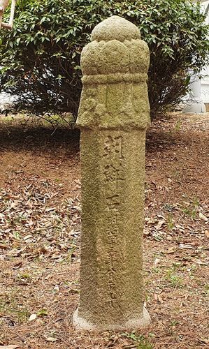 진해 망주석[창원시 제공. 재판매 및 DB 금지]