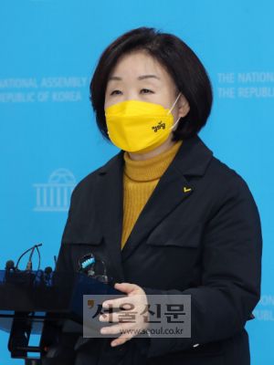 - 심상정 정의당 대선후보