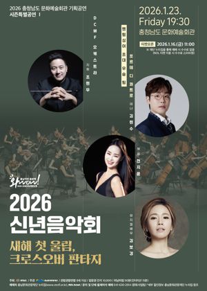 충남문화관광재단 제공