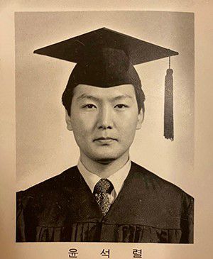 윤석열 전 검찰총장의 대학교 졸업사진 [출처=윤석열 팬카페 "열지대"]