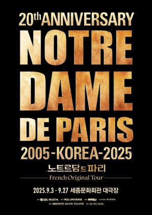 20주년 맞은 ‘노트르담 드 파리’ 프렌치 오리지널 뮤지컬