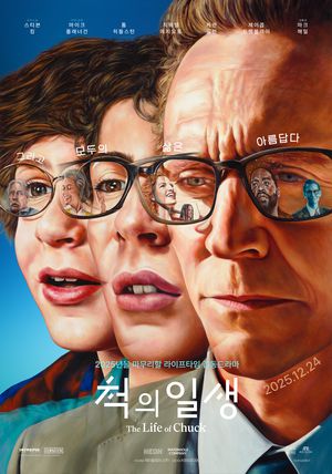 (사진 워터홀컴퍼니㈜)